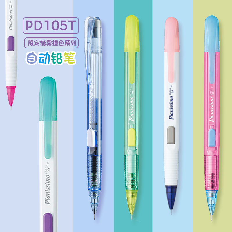 Pentel papeterie technique cra - Pentel Pen Energel avis et prix